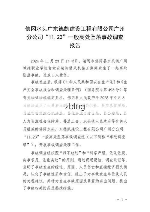 2022年11月25日宜昌新增确诊病例情况_21075