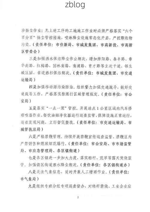 雨城区新增1例无症状感染者  雨城区疫情防控最新通报