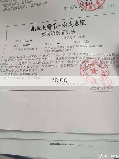 2022年4月12日方山县新增确诊病例情况_29579