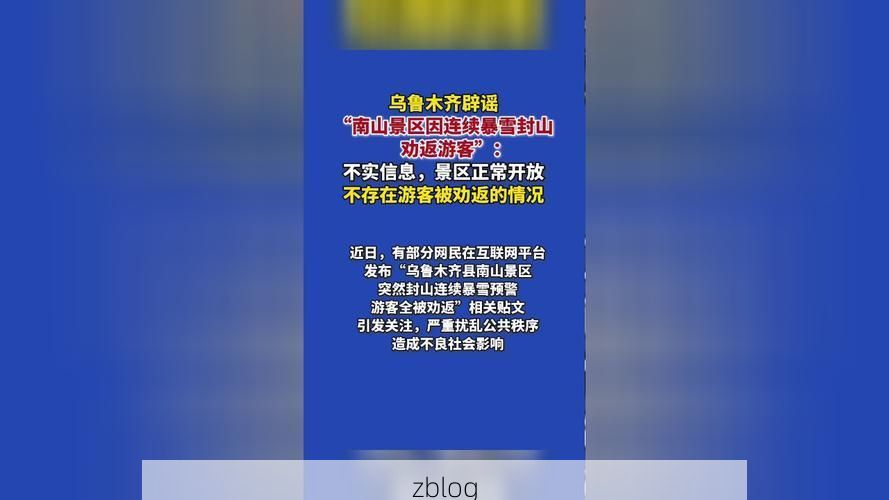 张家界市辖区：峰林屏障下的疫情破防与精准流调