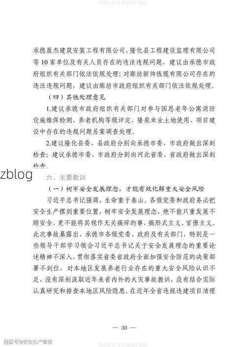 承德县新增1例无症状感染者  承德县疫情防控最新通报_31036