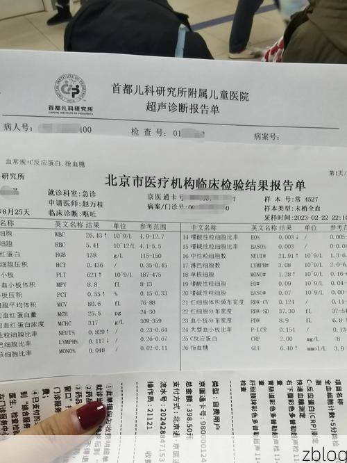 2022年8月12日天峻县新增确诊病例情况