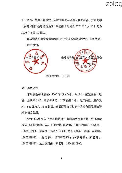 【2022年3月21日翔安区新增确诊病例情况_12408】