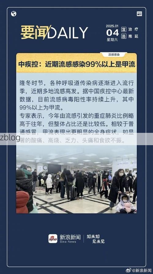 邛崃市新增1例无症状感染者 邛崃市疫情防控最新通报_69627