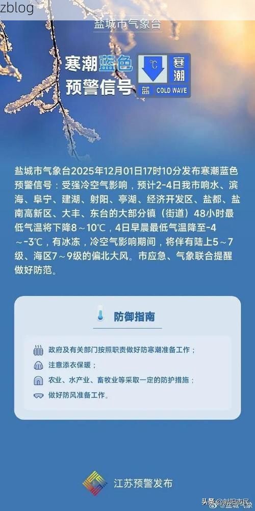 盐湖区新增1例无症状感染者 盐湖区疫情防控最新通报_39651