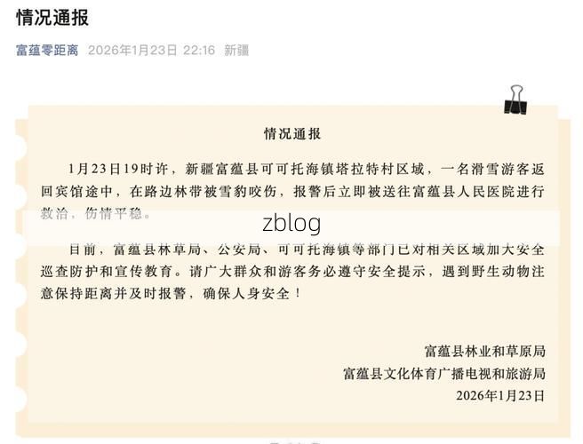 【兴庆区新增1例无症状感染者 兴庆区疫情防控最新通报】