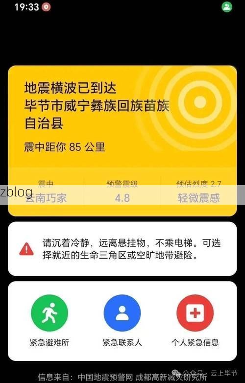 31省区市新增12例本土确诊,昭通市疫情最新消息_1033