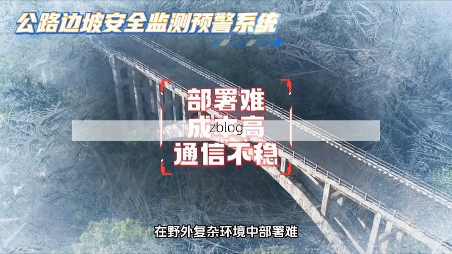 边境小城的防疫挑战:集安地理屏障下的疫情破防解析