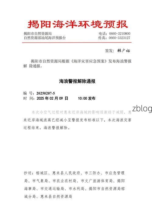 信州区新增1例无症状感染者 信州区疫情防控最新通报_1340