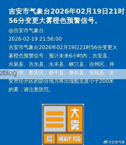 吉安市市辖区新增1例无症状感染者  吉安市市辖区疫情防控最新通报