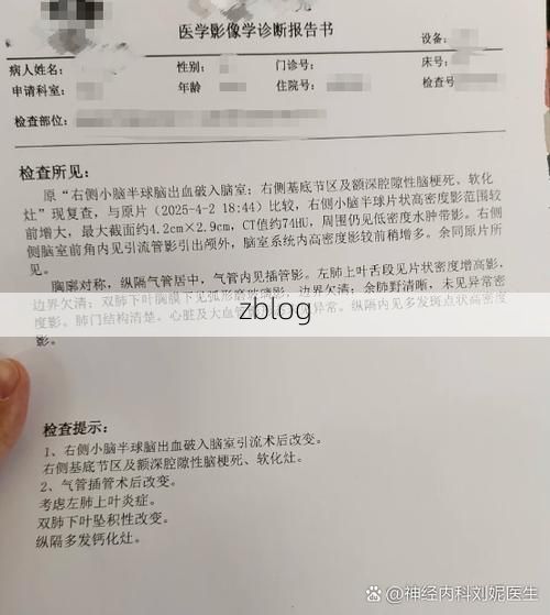 2022年3月15日庆云新增确诊病例情况_68586