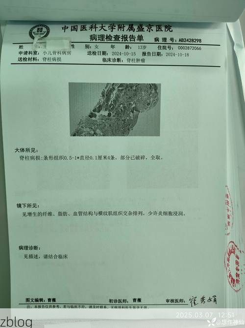 2022年11月15日小店区新增确诊病例情况
