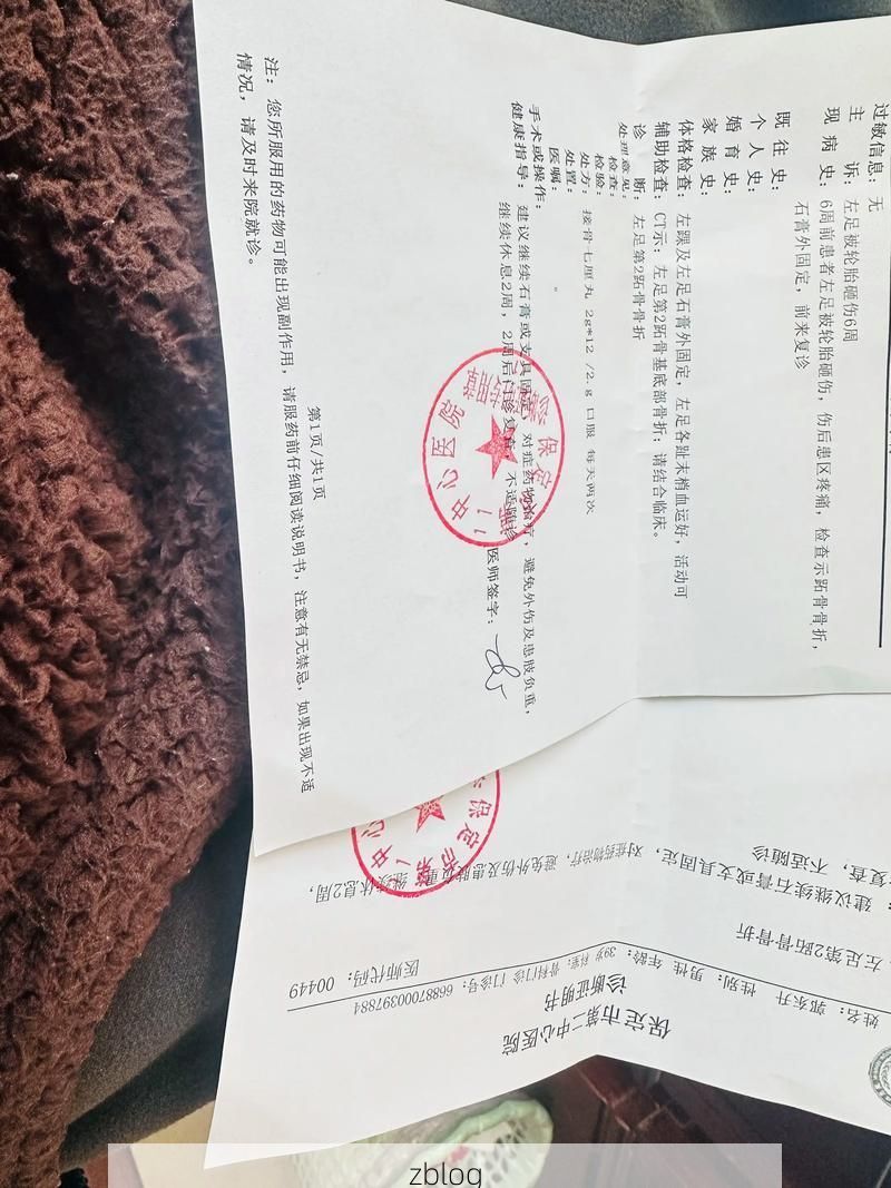 2022年7月5日凤阳县新增确诊病例情况_22404