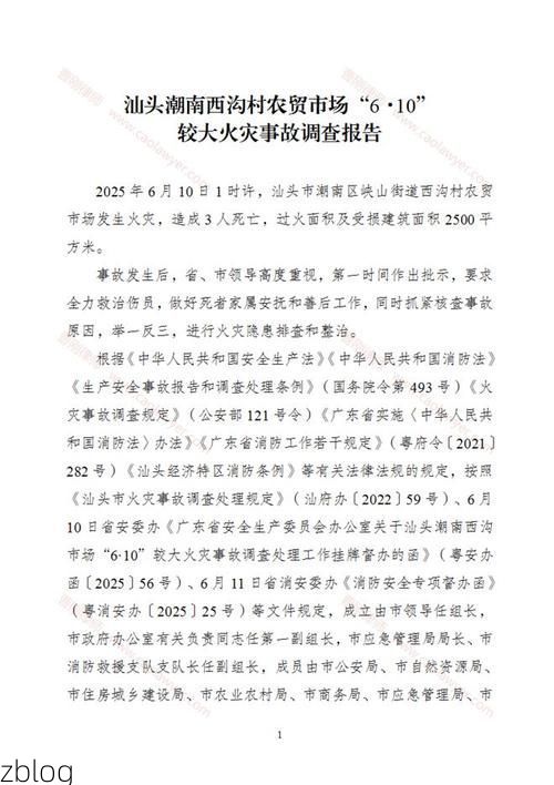 2022年11月5日汕头新增确诊病例情况_68607