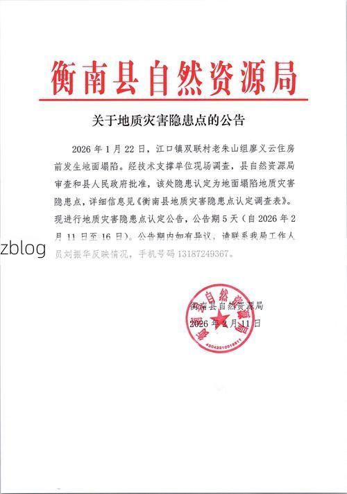 台江县新增1例无症状感染者  台江县疫情防控最新通报