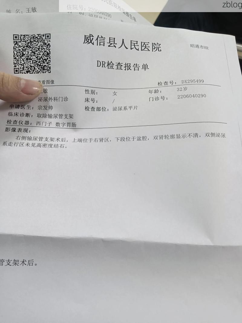 2022年1月15日卫滨区新增确诊病例情况