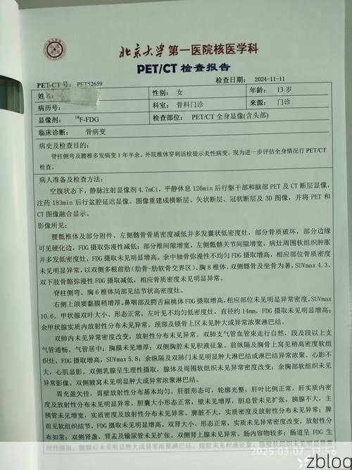 本地确诊+3,宽甸满族自治县通报新增病例情况