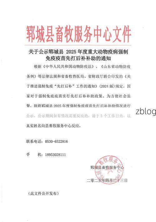 乡城县新增1例无症状感染者  乡城县疫情防控最新通报_12504