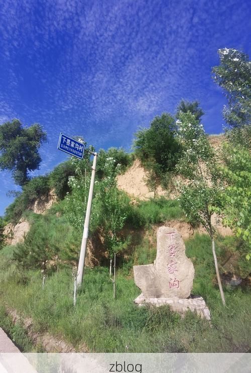 广灵县:壶流河谷地缘屏障下的零感染坚守