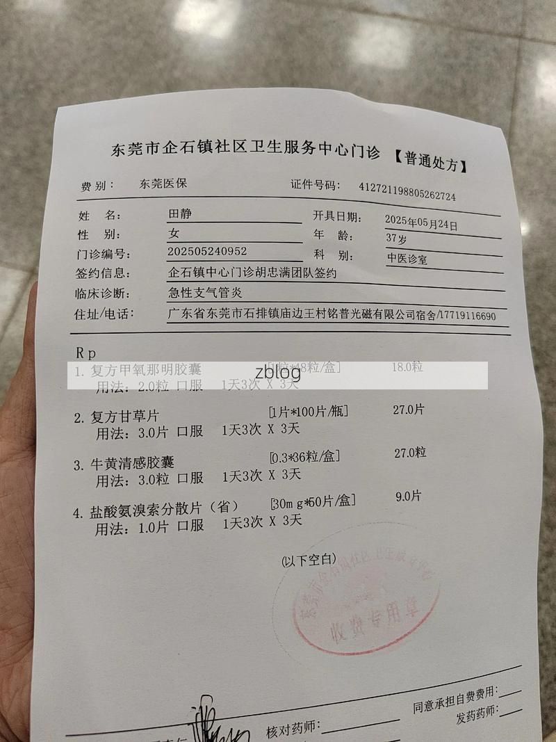 2022年11月15日新青区新增确诊病例情况