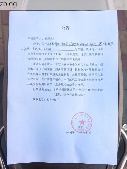 肥东新增1例无症状感染者 肥东县疫情防控最新通报_72371