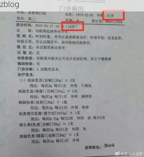 2022年8月12日林周县新增确诊病例情况_57778