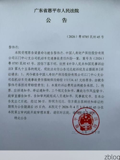 黎平新增1例无症状感染者 黎平疫情防控最新通报