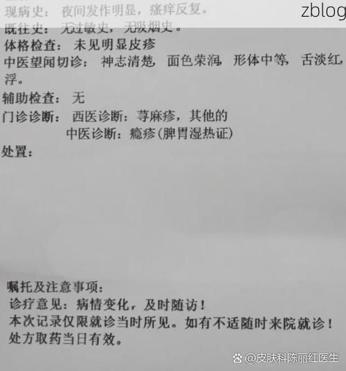 2022年3月15日游仙区新增确诊病例情况