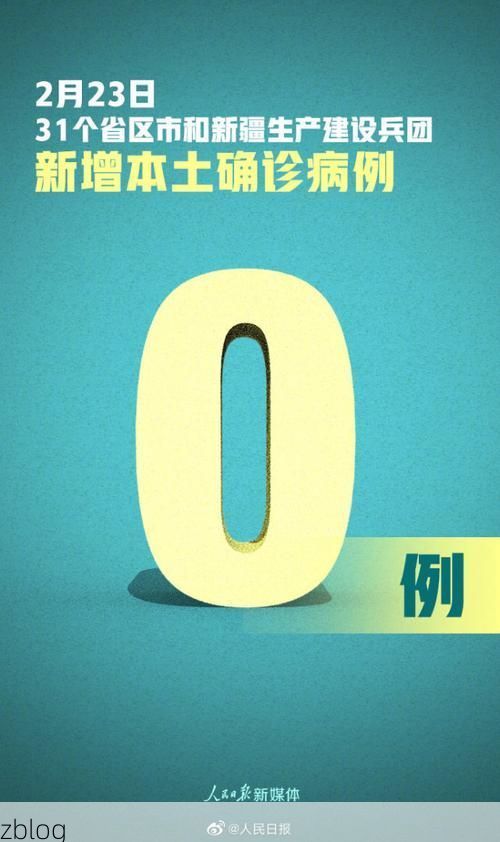 31省新增本土12例(31省新增本土9例)，汕尾市辖区疫情引关注