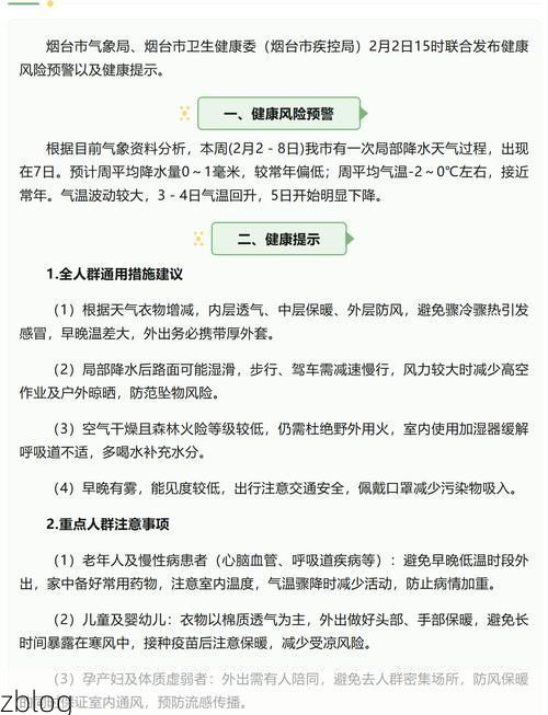 高密新增1例无症状感染者 高密市疫情防控最新通报_46616