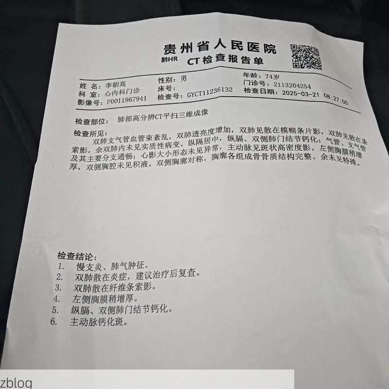 2022年7月20日贵港市新增确诊病例情况