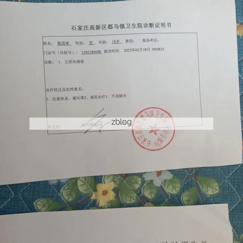 2022年11月25日涿鹿县新增确诊病例情况_49170