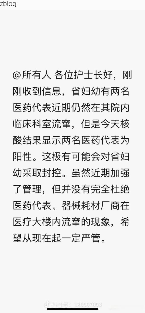 31省区市新增12例本土确诊，黄陂区疫情最新消息