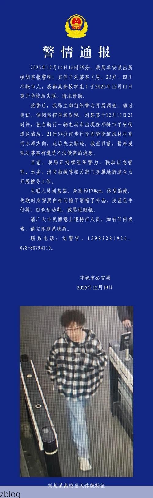 景德镇市新增1例无症状感染者 景德镇市疫情防控最新通报_70845