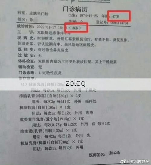 2022年3月18日九台区新增确诊病例情况