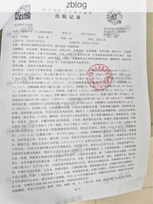 2022年3月12日莱州新增确诊病例情况