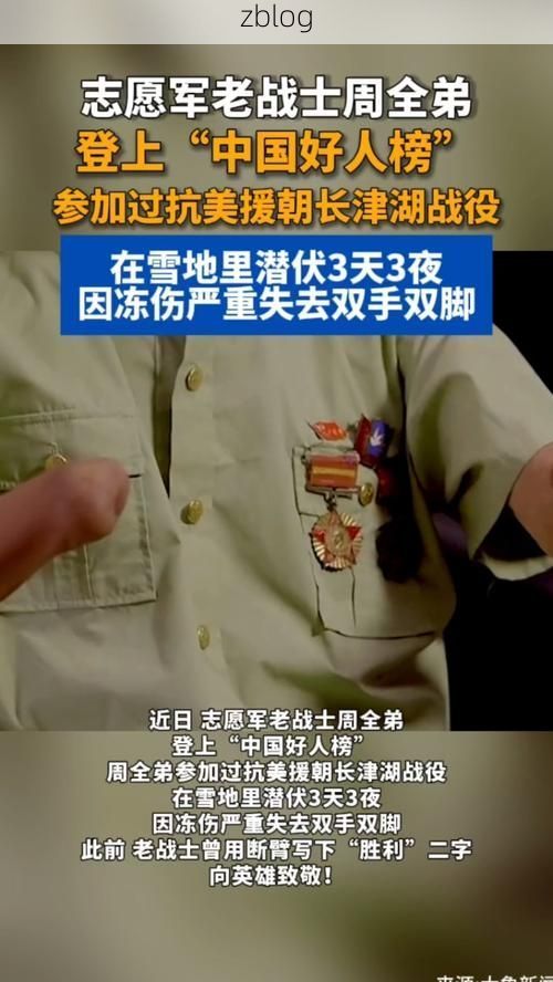 【洮南:寒地黑土上的疫情防线与破防时刻】