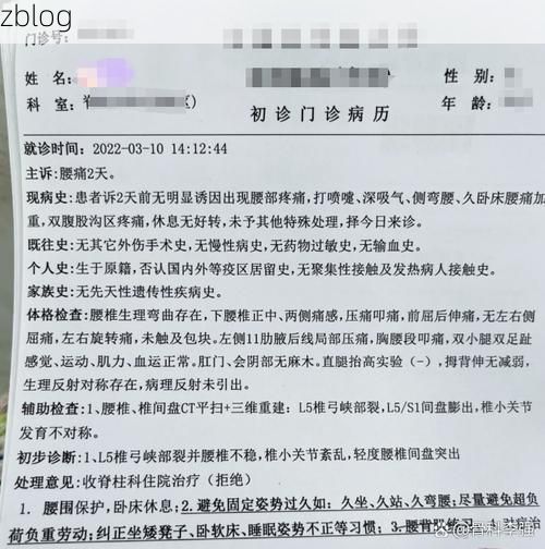 2022年3月15日长岭新增确诊病例情况_11268