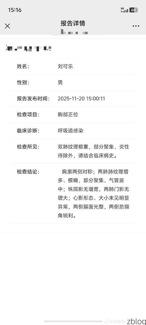 2022年3月24日芜湖县新增确诊病例情况_58049