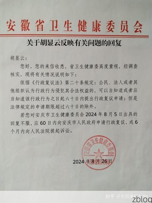 2022年3月15日靖安新增确诊病例情况