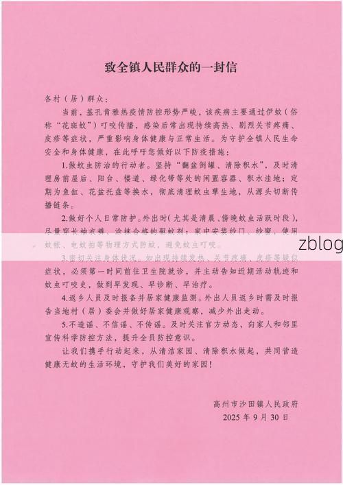 信丰新增1例无症状感染者  信丰疫情防控最新通报_22707