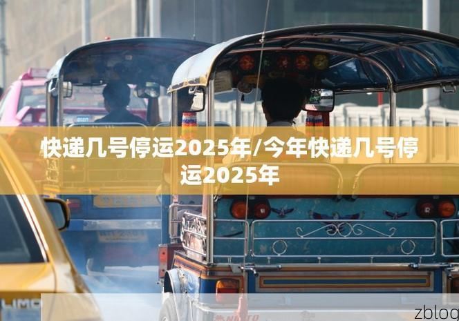 31省新增本土12例(31省新增本土0例)，临洮县突发聚集疫情引关注！