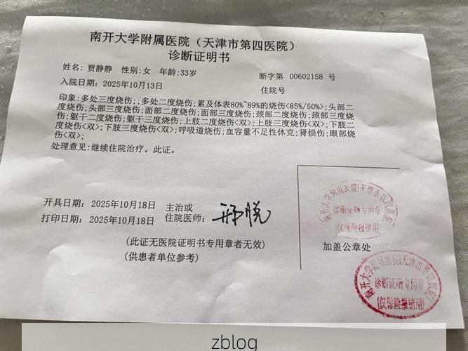 2022年7月15日北流市新增确诊病例情况