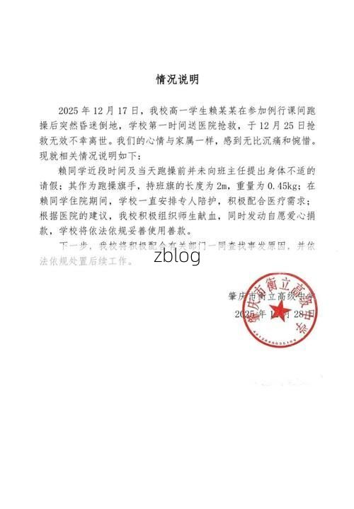 长顺新增1例无症状感染者  长顺疫情防控最新通报_64792