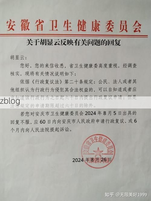 本地确诊+2，永宁县通报新增病例情况