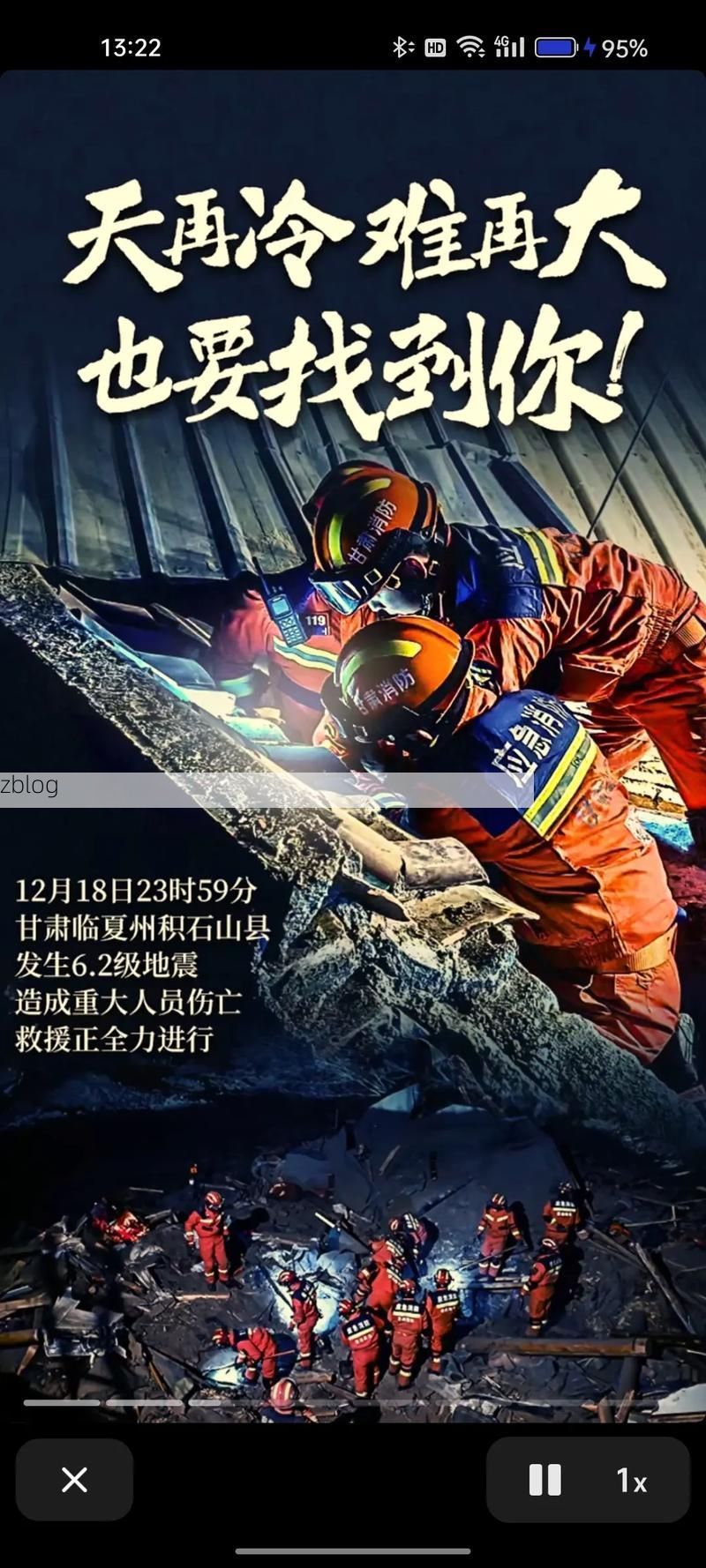 临潼：关中要冲的防疫坚守与破防时刻