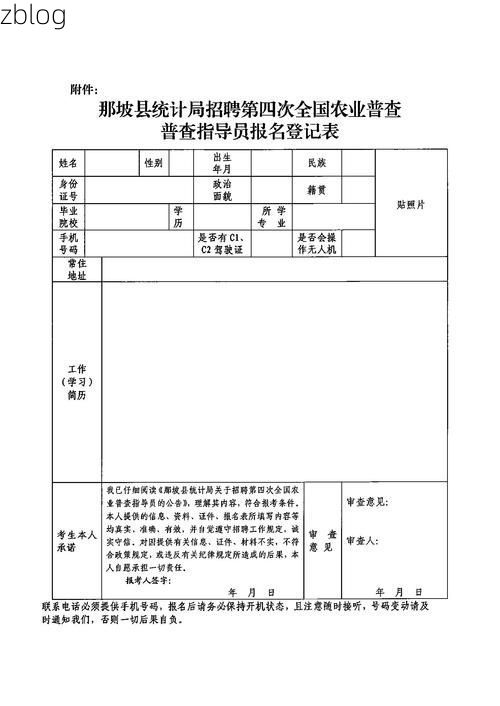 【普定县新增1例无症状感染者  普定县疫情防控最新通报】