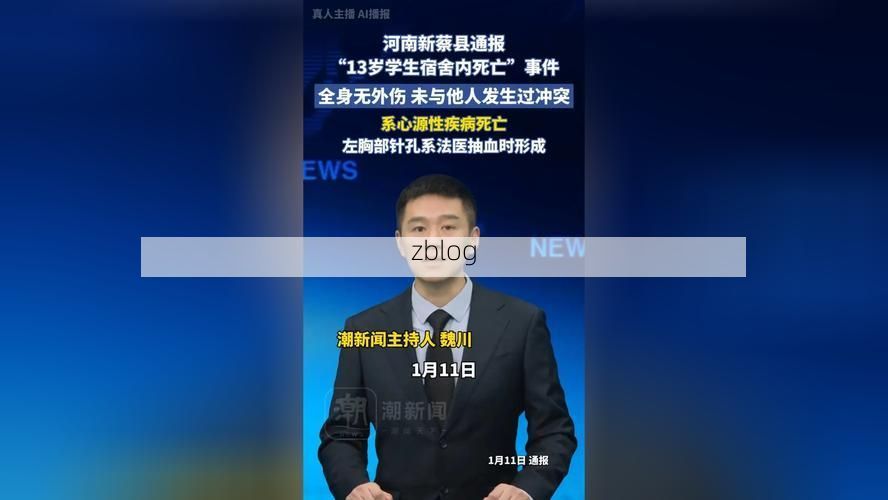 都兰县新增1例无症状感染者  都兰县疫情防控最新通报_42217