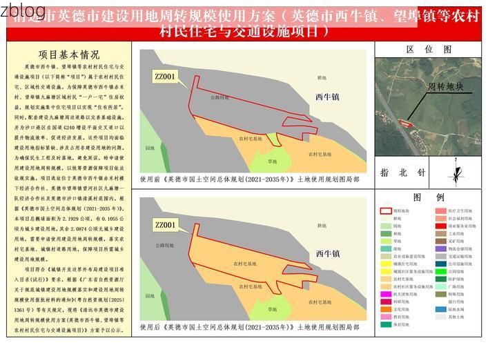 孝感北大门下的疫情破防：孝南区城中村结构如何成为传播温床？