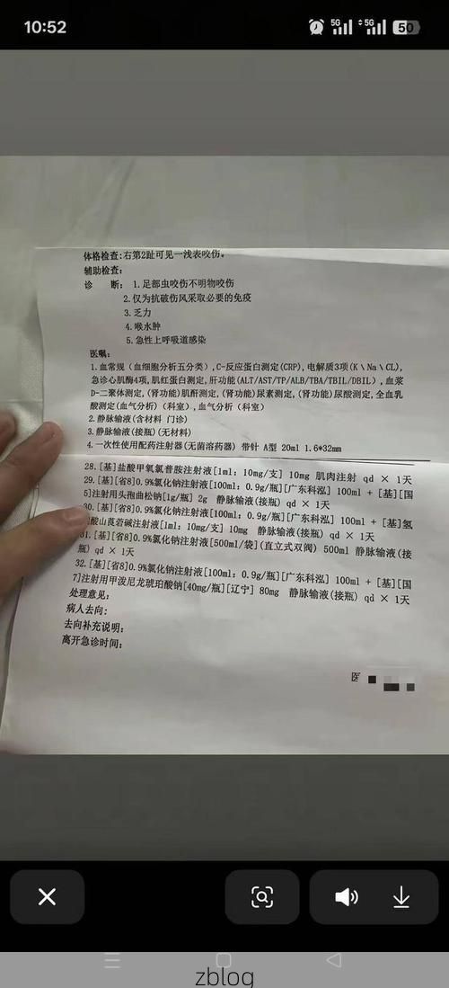 2022年4月1日兴化新增确诊病例情况